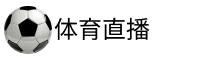 k球直播
